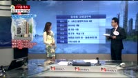 [생방송부동산] TV중개소