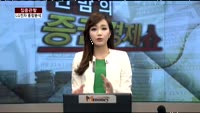 [집중관찰] LG전자 (8) 종합분석 - 김승회·김용환 MBN골드 전문가
