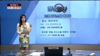 [현장탐사] 오피스텔 양극화 현상
