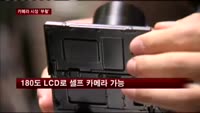 카메라 시장 '부활'…소니·삼성전자 경쟁 '탄력'