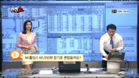 [반전쇼] 대상(001680)