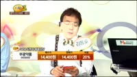[종목상담] 부광약품(003000)