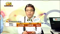 [종목상담] 에넥스(011090)