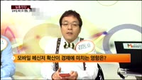 [심층진단] 모바일 메신저 쟁탈전