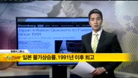 [해외 소식] 중국 일부은행, 지준율 인하