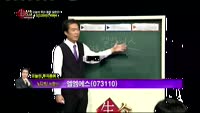 [생생한 주식쇼 생쇼] 관심종목 : 티웨이홀딩스(004870), 엘엠에스(073110), 동양물산(00290...