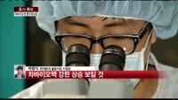 [증시특보]차바이오앤, 분리재상장…"美 병원 확장여부 관건"