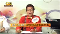 [종목상담] 크레듀(067280)