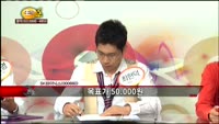 [집중관찰] SK하이닉스 (8) 특징분석 - 김동호 ·최하영 · 최현덕 MBN골드 전문가
