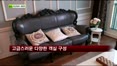 [펜시안] 경기도 안산 레드스카이 펜션