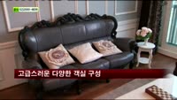 [펜시안] 경기도 안산 레드스카이 펜션