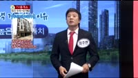 [생방송부동산] TV중개소
