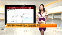 [해외 시황] 다우지수, S&P500; 강보합 마감하며 사상 최고 랠리