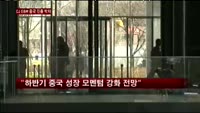 CJ E&M 중국 진출 박차?…시진핑 방한 앞두고 중국 인사 방문 급증