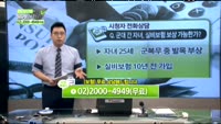 [보험박사에게 물어보세요] 군대 간 자녀, 실비보험 보상 가능한가?