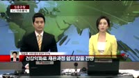 [집중관찰] CJ (2) 이슈분석 - 임승현 비엔지증권 연구원