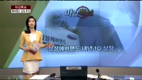 [마감특보] 대형마트와 백화점, 지난 5월 매출 증가