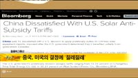[해외 소식] 베이지북“보통에서 완만한 성장”