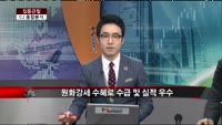 [집중관찰] CJ (9) 종합분석 - 김용환·이지은 MBN골드 전문가
