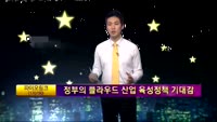 [별SHOW] 이슈종목 : 파이오링크(170790)