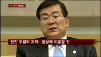 한진, S-oil 지분매각 난항…해법없나