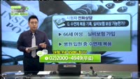 [보험박사에게 물어보세요] 수면제 복용 기록, 실비보험 보상 가능한가?