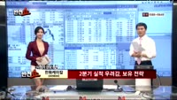 [반전쇼] 대상(001680)