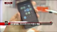 [집중관찰] 주주분석 (4) 아이리버 - 정영석 기자
