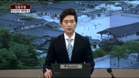 [집중관찰] 아이리버 (5) 재무분석- 김주빈 KB투자증권 과장
