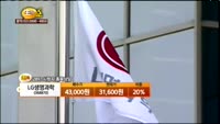 [종목상담] LG생명과학(068870)