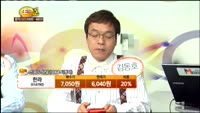 [종목상담] 한라(014790)