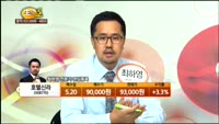 [관심종목] 호텔신라(008770)