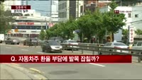 [집중분석] 돌아온 경차, 질주 언제까지?