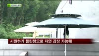[펜시안] 경기도 포천 드뷔시 펜션