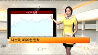 [해외 시황] ECB 통화정책 회의 이후 뉴욕, 유럽 상승 마감 