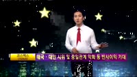 [별SHOW] 이슈종목 : 코스맥스(192820)