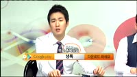 [종목상담] 코데즈컴바인(047770)