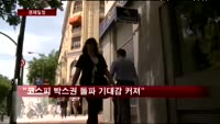 [경제일정]코스피 박스권 돌파는 언제쯤?