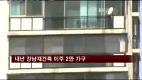 외환은행, 러시아 법인 설립 본인가