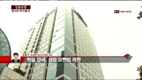 [집중관찰] 현대차 (7) 투자분석 - 조윤석 SK증권 역삼PIB센터 과장