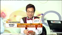 [종목상담] 세아제강(003030), 롯데케미칼(011170)