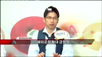 [집중관찰] 현대차 (8) 특징분석 - 김동호 ·최하영 · 최현덕 MBN골드 전문가