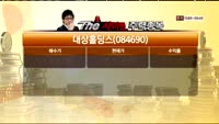 [THE 사이렌] 관심종목 - 키이스트(054780)