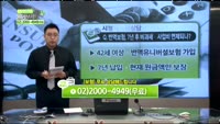 [보험박사에게 물어보세요] 변액보험, 7년 후 비과세, 사업비 면제되나?