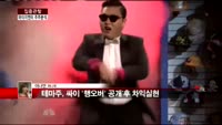 [집중관찰] 와이지엔터테인먼트 (4) 주주분석 - 이나연 기자