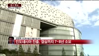 [증시특보]롯데쇼핑, 인니 공략 속도…악재 돌파구 되나
