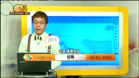 [종목상담] GS건설(006360)