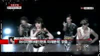 [집중관찰] 와이지엔터테인먼트 (6) 미래분석 - 이성웅 동양증권 연구원