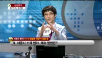 [생방송부동산] 데일리부동산