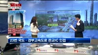 [생방송부동산] TV중개소